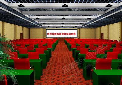 北京金航线国际商务酒店大会议室基础图库7